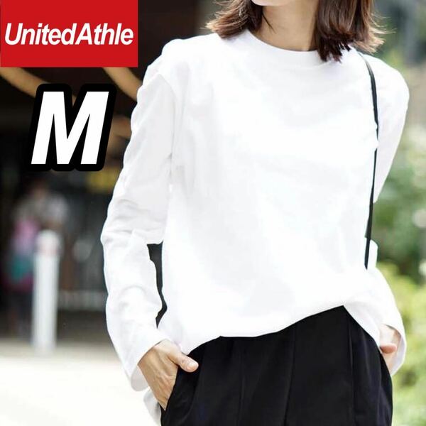 新品未使用 UNITED ATHLE 5.6oz 無地 リブ袖なし ロンT 長袖Tシャツ M サイズ ユナイテッドアスレ ユニセックス