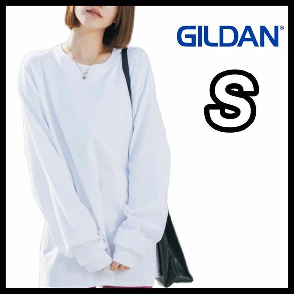 【新品未使用】 ギルダン GILDAN 6oz ウルトラコットン 無地 長袖Tシャツ ロンT 白 ホワイト S