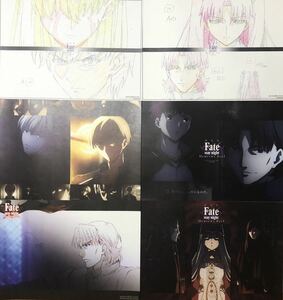 Fate/stay night Heaven's feel HF ufotable cafe ランチョンマット セット 間桐桜 言峰綺礼 ギルガメッシュ 遠坂凛 衛宮士郎