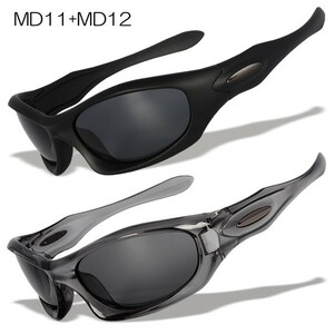  profitable 2 pcs set! original Monster Dog polarized light sports sunglasses MD11+MD12