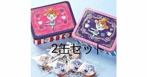 新品/未開封　カルディ　ミレー缶　ピンク、パープルの2缶