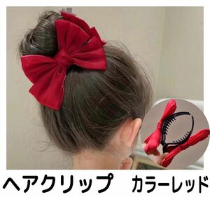 ヘアクリップリボン子供女の子キッズレディース赤色レッド可愛いお洒落