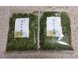 うまい茶　糸より玉露　2袋セット　賞味期限→2024年08月15日