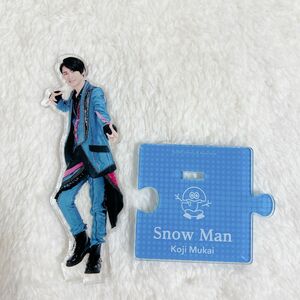 SnowMan 向井康二 アクリルスタンド アクスタ