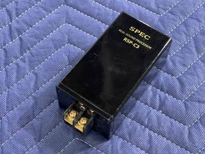 ♪♪SPEC スペック RSP-C3 リアルサウンドプロセッサー ★ 中古品⑥♪♪