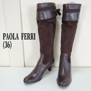 新品同様◆イタリア製 PAOLA FERRI パオラフェリー 本革レザー ロングブーツ レディース(36)ブラウン