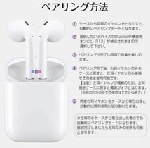 inpods12 ホワイト　黒　マットタイプ　最安　大人気　独立型_画像3