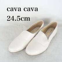 MK4538*cava cava*サヴァサヴァ*レディースフラットシューズ*24.5cm*白_画像1