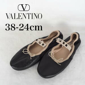 MK4587*VALENTINO*ヴァレンティノ*レディースバレエシューズ*38-24cm*黒