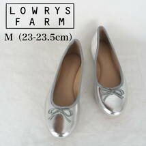 MK4611*LOWRYS FARM*ローリーズファーム*レディースバレエシューズ*M（23-23.5cm）*シルバー_画像1