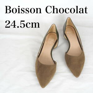 MK5018*Boisson Chocolat*ボワソンショコラ*レディースフラットシューズ*24.5cm*茶系