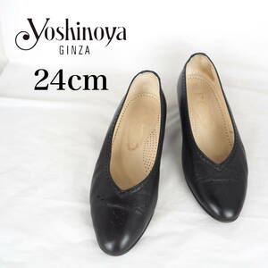 MK5056*GINZA yoshinoya*銀座ヨシノヤ*レディースパンプス*24cm*黒