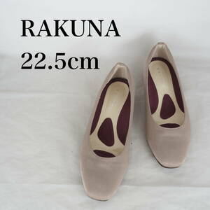 MK5080*RAKUNA*ラクナ*レディースパンプス*22.5cm*薄い小豆色