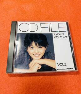 CD 小泉今日子 CD FILE Vol.2 CDファイル ベスト