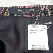 未使用 タグ付 L エトロ シルク100 スカート ペイズリー柄 ウール100 膝丈 紫 ETRO 42 大きいサイズ 絹 羊毛 マルチカラー イタリア製_画像4