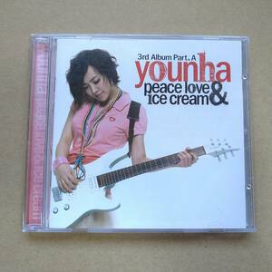 Younha ユンナ / 3集 Part.A : Peace Love & Ice Cream [CD] 2009年 韓国輸入盤 KTFMCD-0006 K-POP