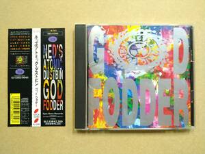 Ned's Atomic Dustbin ネッズ・アトミック・ダストビン / God Fodder ゴッド・フォダー [CD] 1991年 国内盤 ESCA-5280