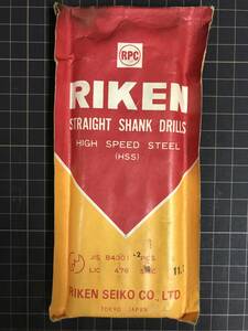 RIKEN　ストレートシャンクドリル　11.1　５本入　未開封・在庫品