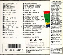 ■【CD】1970～80年代のヒット曲当時20代のBGM／ホテルカリフォルニア・ロッキー他全18曲見本品■送料￥185～(全国一律・離島含む)_画像2