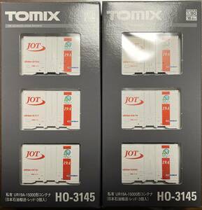 TOMIX HO-3145 私有 UR19A-15000形コンテナ（日本石油輸送,レッド,3個入）2個セット　＊新品未開封＊