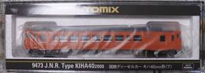 TOMIX 9473 国鉄ディーゼルカー キハ40 2000形 Tトレーラ車 ＊新品未走行＊