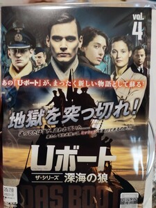 Ｕボート　全4巻セット【DVD】レンタルアップ　洋-6