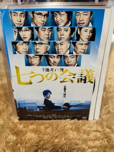 七つの会議　【DVD】レンタルアップ　洋-6