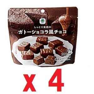 4個 ファミマ　しっとり食感のガトーショコラ風チョコ　F