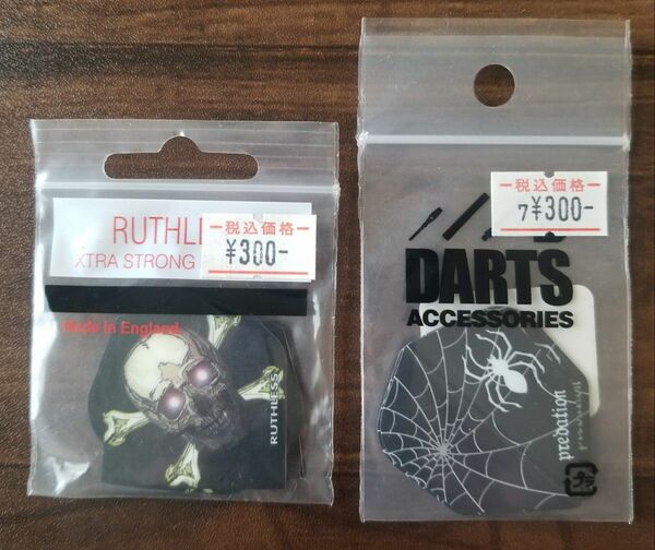 【即日発送】新品未使用ダーツフライト 3個入り×4セットRUTHLESS+DARTS ACCESORIES S4