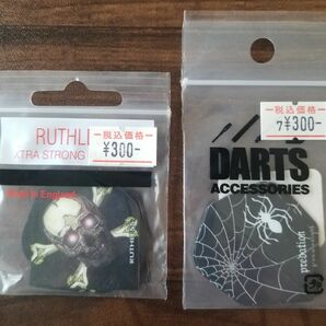 【即日発送】新品未使用ダーツフライト 3個入り×4セットRUTHLESS+DARTS ACCESORIES S4