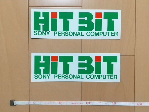 ■ SONYパソコンブランド HitBit(ヒットビット)ステッカー ２枚 ■