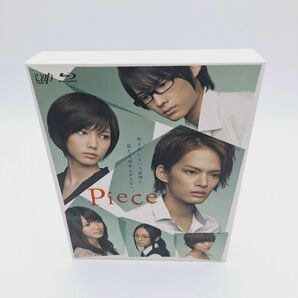 Piece Blu-ray BOX 通常版 中山優馬 芦原妃名子