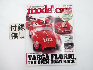 モデルカーズ/タルガ・フローリオの名車 C3コルベット トミカ