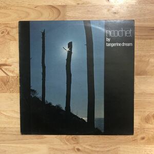 LP TANGERINE DREAM/RICOCHET[UKオリジナル:初年度'75年PRESS:Virgin緑双子ラベル:幽玄なシンセにエレクトリックギターが絡む異世界への旅]