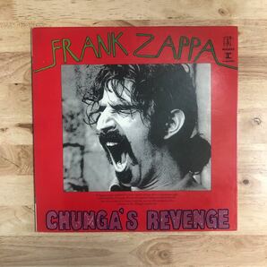 LP FRANK ZAPPA フランク・ザッパ/CHUNGA'S REVENGE チャンガの復讐[国内初版盤:'71年PRESS:見開きジャケット:解説付き:P-8045R]の画像1