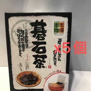 大豊の碁石茶 碁石茶ティーバッグ1.5g6袋入り ×5セット