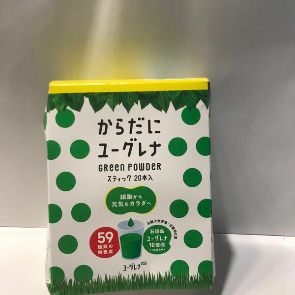 ユーグレナ からだにグリーンパウダー 20包