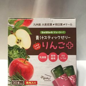 大木製薬 青汁スティックゼリーりんごプラス 15gx30本