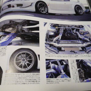 綺麗です ハイパーレブ vol.185 No.11 日産 シルビア ＆ 180SX NO.11 2014年HYPER REV S13 S14 S15 の画像6