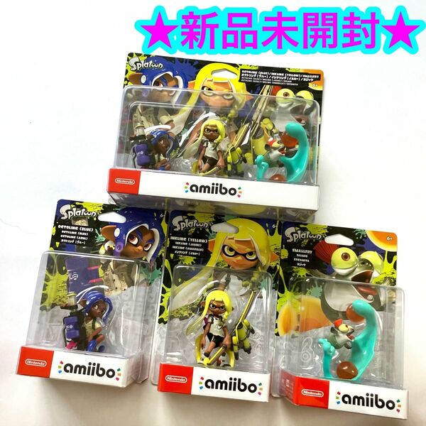 【新品】amiibo アミーボ スプラトゥーン3 トリプルセット 2セット