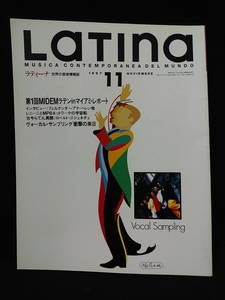 Latina ラティーナ 世界の音楽情報誌 1997年11月　MIDEMラテン フェルナンダ アナ・ベレン レニーニ ロベルト・ゴジェネチェ