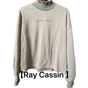 【値下げ】Ray Cassin 長袖スエット