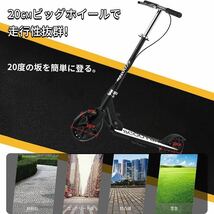 【即納】キックボード キックスクーター 子供用 大人用 折り畳み式 サイクリング_画像7