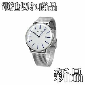 【ジャンク】アデクス ADEXE 2046A-02-JP20SEP 腕時計