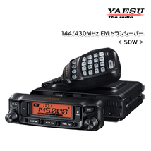 YAESU FTM-6000（50Wタイプ）144/430MHz デュアルバンド FM トランシーバー_画像1