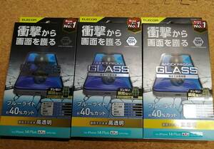 【3枚】エレコム iPhone14 Plus/13 Pro Max ガラスフィルム 高透明 ブルーライトカット 衝撃吸収 強化ガラス PM-A22BFLGZBL 4549550262811