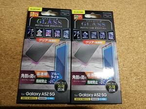 【2枚】エレコム Galaxy A52 5G フルカバーガラスフィルム フレーム付 ブルーライトカット PM-G214FLGFRBLB 4549550213868