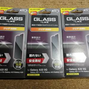 【3枚】エレコム Galaxy A22 5G / A21 シンプル / A21 / A20 用 ガラスライク フィルム 薄型 ギャラクシー 液晶 PM-G217FLGL 4549550233941