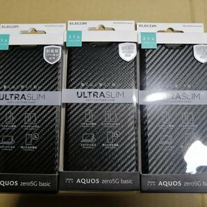 【3箱】エレコム アクオス AQUOS zero5G basic ソフトレザーケース 薄型 磁石付 手帳型 カーボン調 ブラック PM-S202PLFUCB 4549550167604