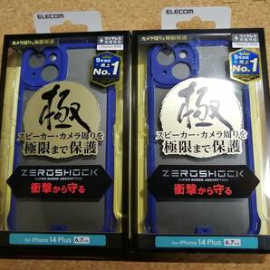 【2個】エレコム iPhone 14 Plus ZEROSHOCK フレームカラー 極み ケース カバー 背面クリア ネイビー PMCA22BZEROFCNV 4549550266963　